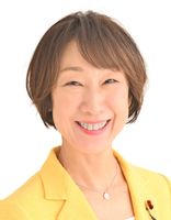 菊田真紀子